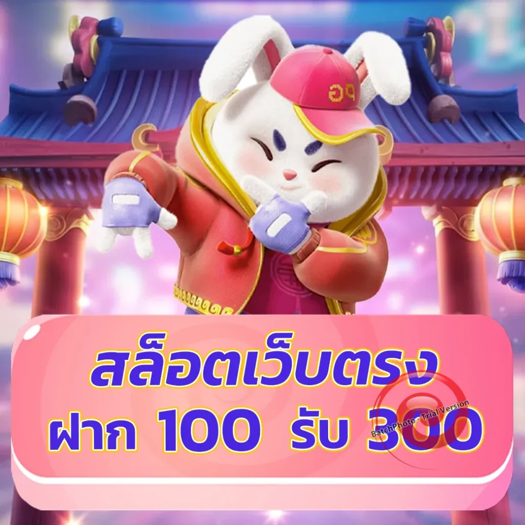 moon 89 เกม